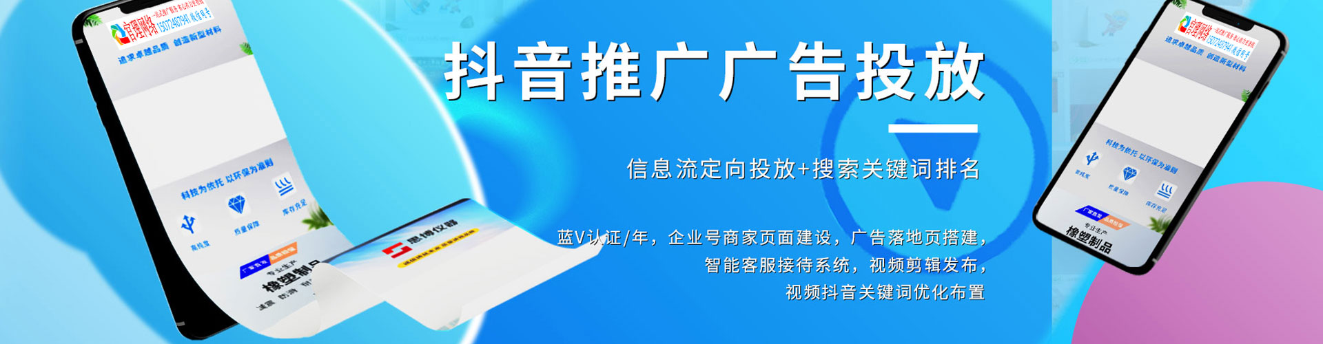 加查百度开户高返点