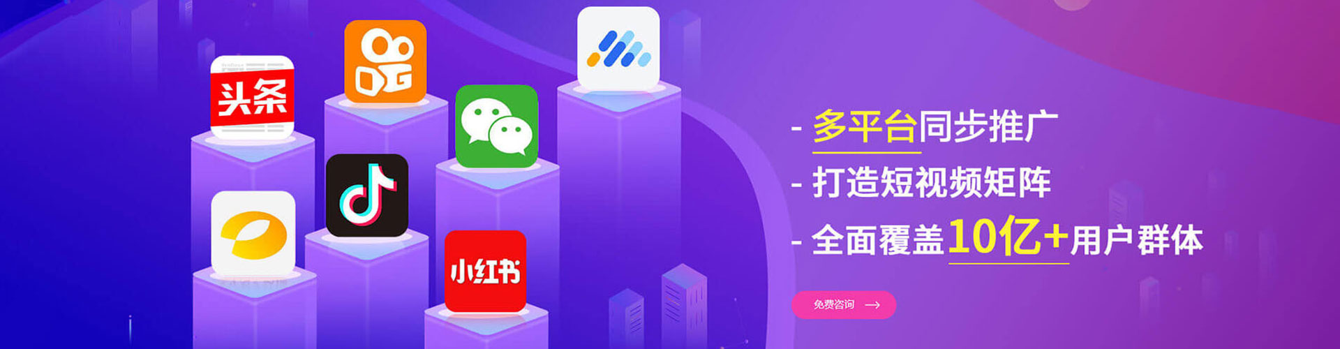 加查百度开户返点