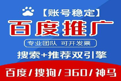 信息流广告公司的创意之路：从策划到执行的全过程
