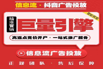 行业洞察：信息流广告的投放技巧与成功案例
