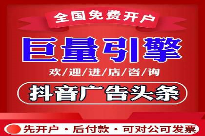 信息流广告代理经典案例回顾
